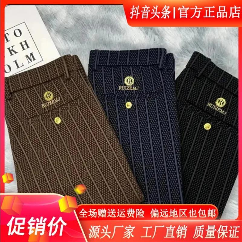 领度轻奢男装休闲长裤商务西裤秋季高端条纹男裤3ED立体植绒修身