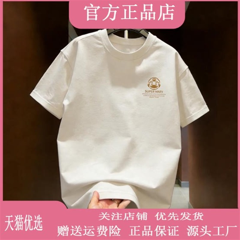 安诺然精选夏季新款卡通印花纯棉圆领短袖男潮流宽松休闲T恤大码