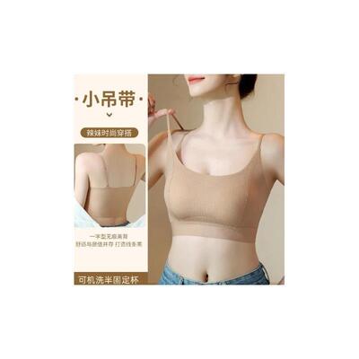 棉幸严选两件装无痕内衣女聚拢提拉美背一体不空杯防下垂收副乳