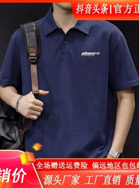 MR.MUDI/穆迪先生夏季重磅珠地棉短k袖POLO衫男翻领宽松百搭上衣