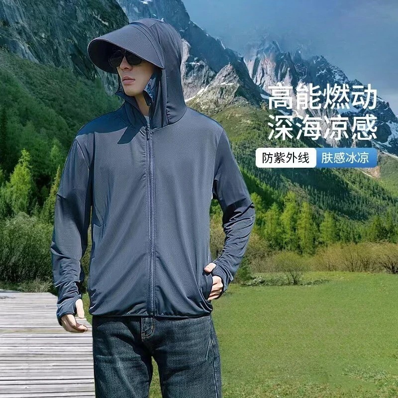 瑞恩轻奢服饰2夏季冰丝不防晒衣男士帽檐防紫外线透气速干防晒服