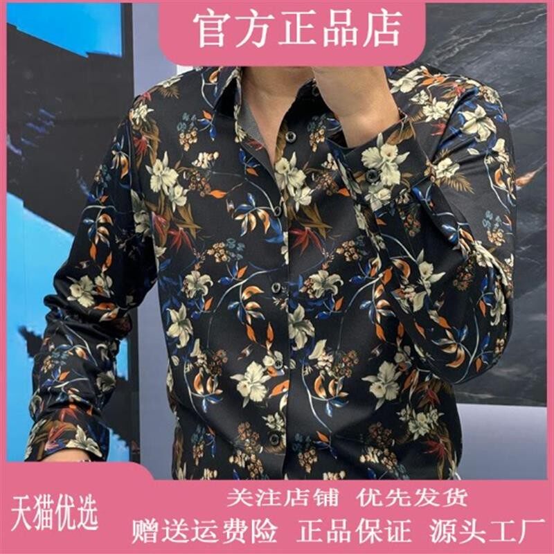言栖服饰2026秋季新款修身时尚印花衬衣百搭男款休闲长袖韩版衬衫