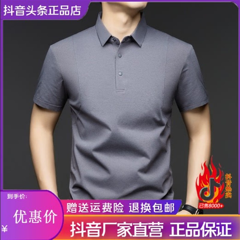 Victoria风尚精品2026运动休闲速干POLO衫拼接短袖恤男新款衬衫领