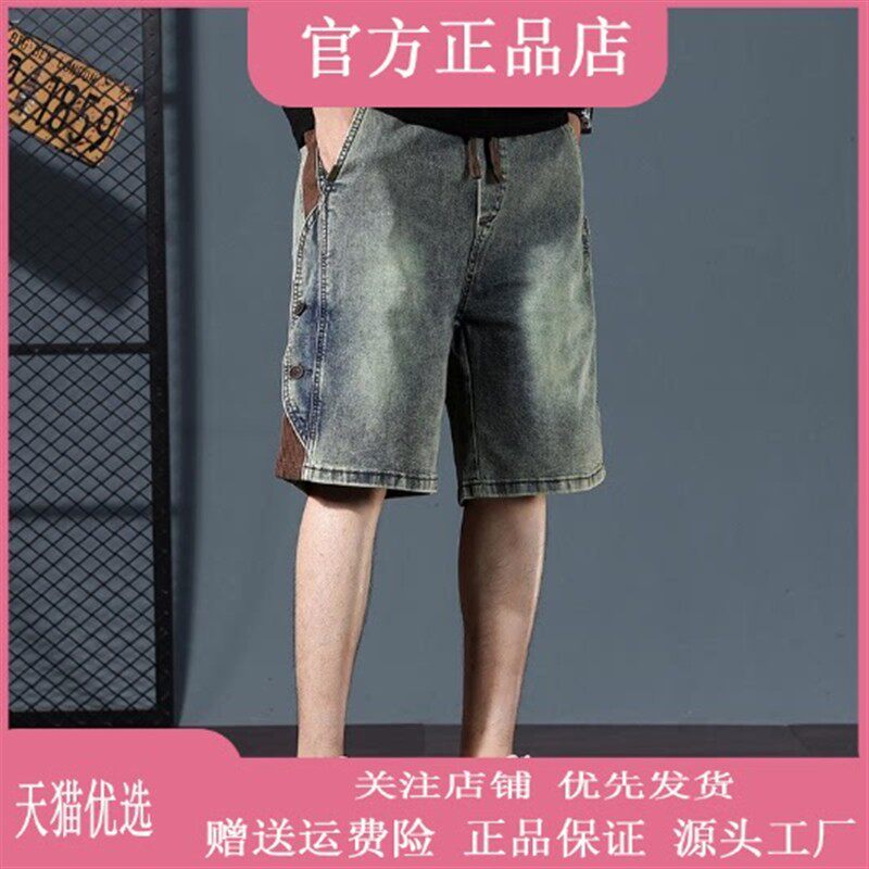 韵乐轻奢轻奢潮牌夏季新款透气宽松大码五分裤痞帅休闲牛仔短裤