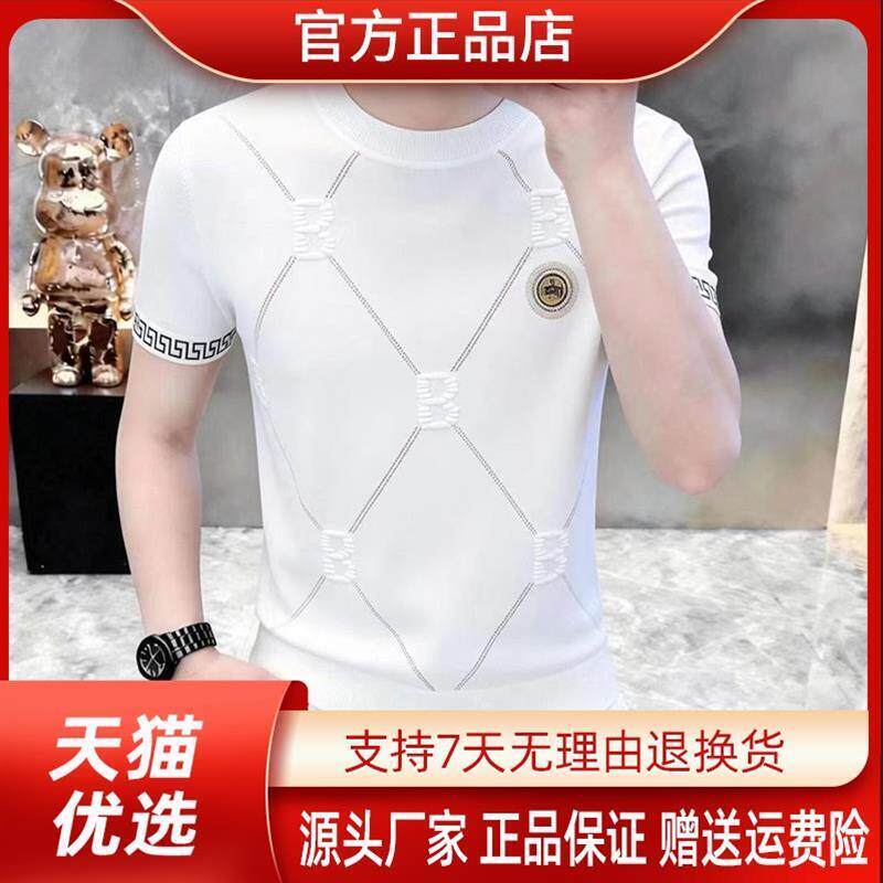 抖音同款轻奢高端之选