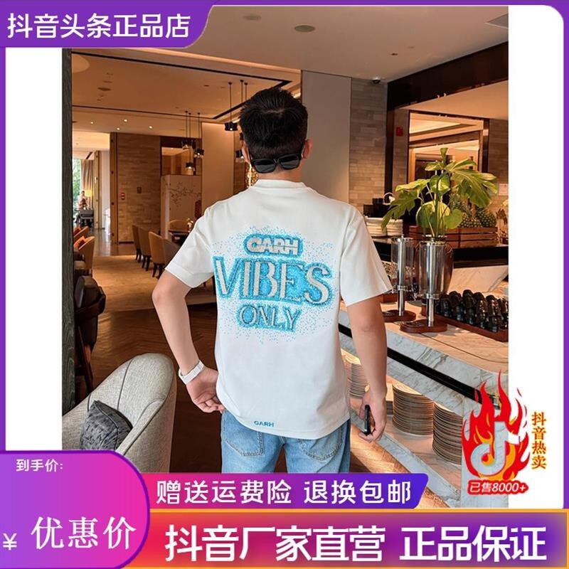 财俊轻奢男装26夏季纯手工穿珠痞帅情侣短袖男士T恤休闲百搭个性