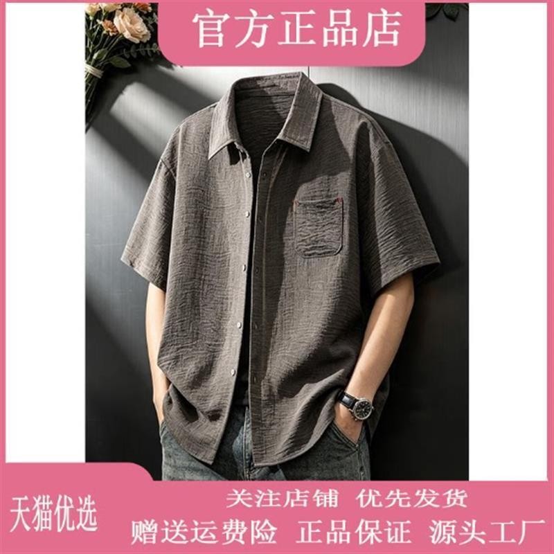 骏唯轻奢男装老钱风仿亚麻短袖衬衫夏季薄款痞帅大码宽松半袖衬衣