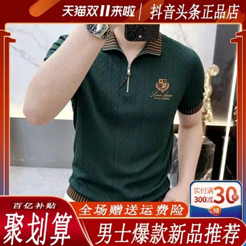 擎凌轻奢高档夏季翻领半拉链时尚百搭短袖T恤POLO衫潮流休闲男装