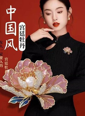 抖音同款轻奢高端之选