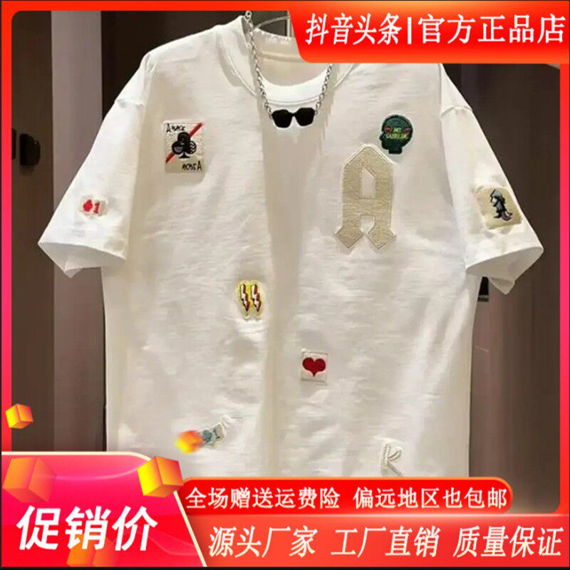 佐罗轻奢时尚夏季款男士潮流个性半截印花短袖t恤大码宽松版型t恤