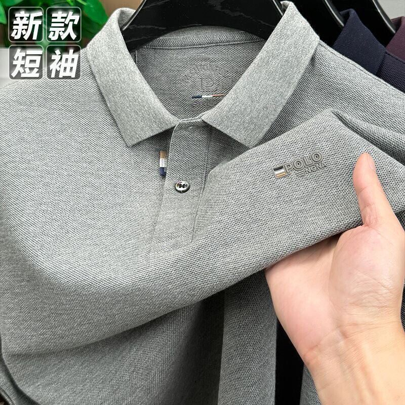 买一送一】夏季新款男士短袖T恤休闲翻领高档POLO衫大码半袖上衣