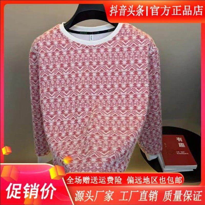 壹号轻奢男装欧洲站高档s加绒加厚a卫衣男休闲圆领套头加绒时尚秋,运动服/休闲服装,运动套装,淘宝优惠券,粉丝福利购,淘宝优惠卷