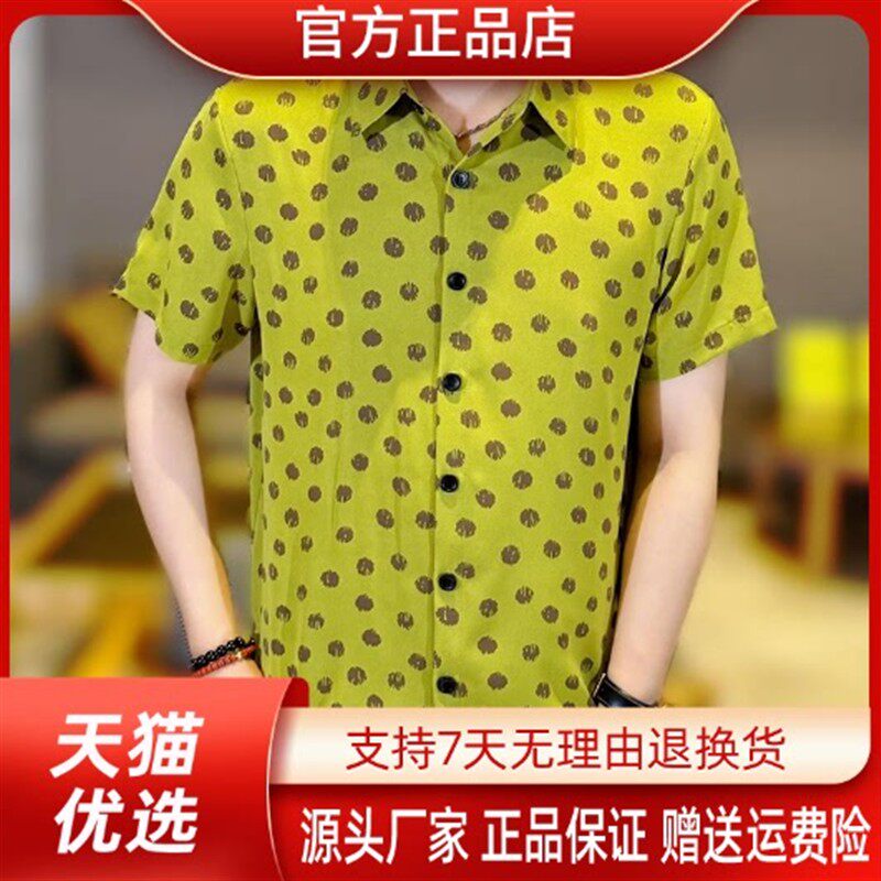 凯登鹿轻奢欧货轻奢夏季新款男装款满身波点图案透气翻领短袖衬衫