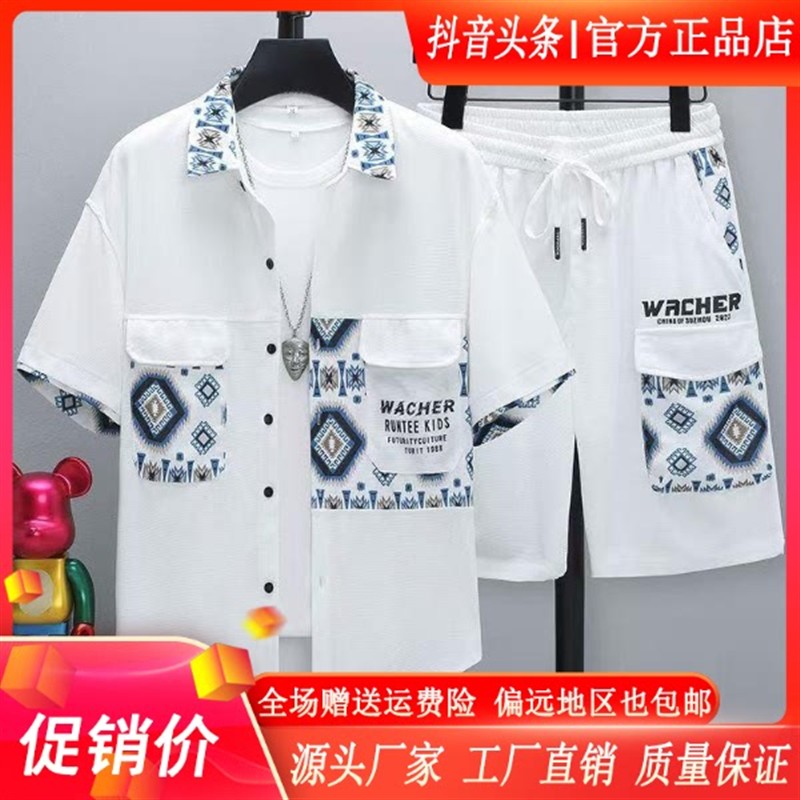 夏季男士短裤衬衫套装潮流牌薄款透气休闲运行翻领短袖衬衣两件套
