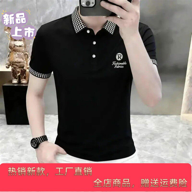财莱百货专柜品质夏季新款男士短袖刺绣polo衫潮流休闲翻领修身