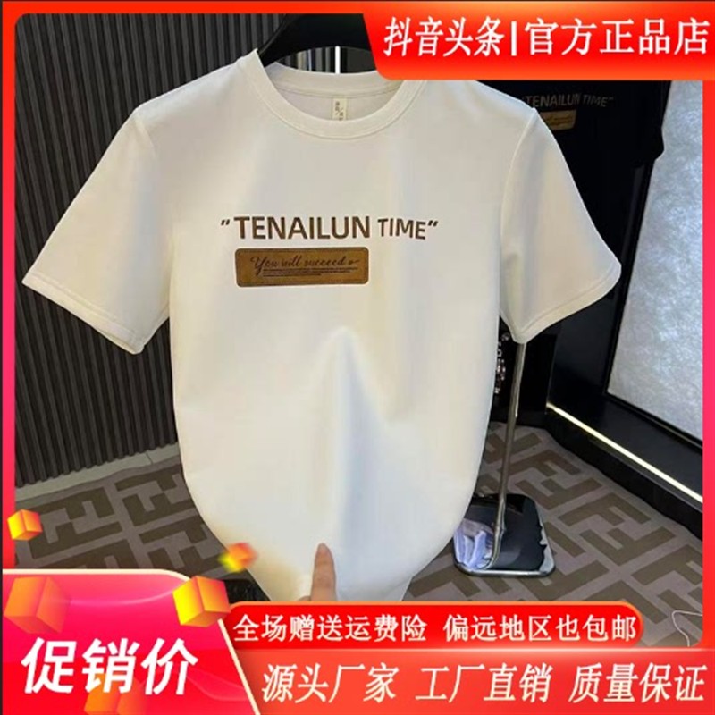 Cloud轻奢2号店男装夏季百搭印花男女圆领短袖T恤潮流修身上衣