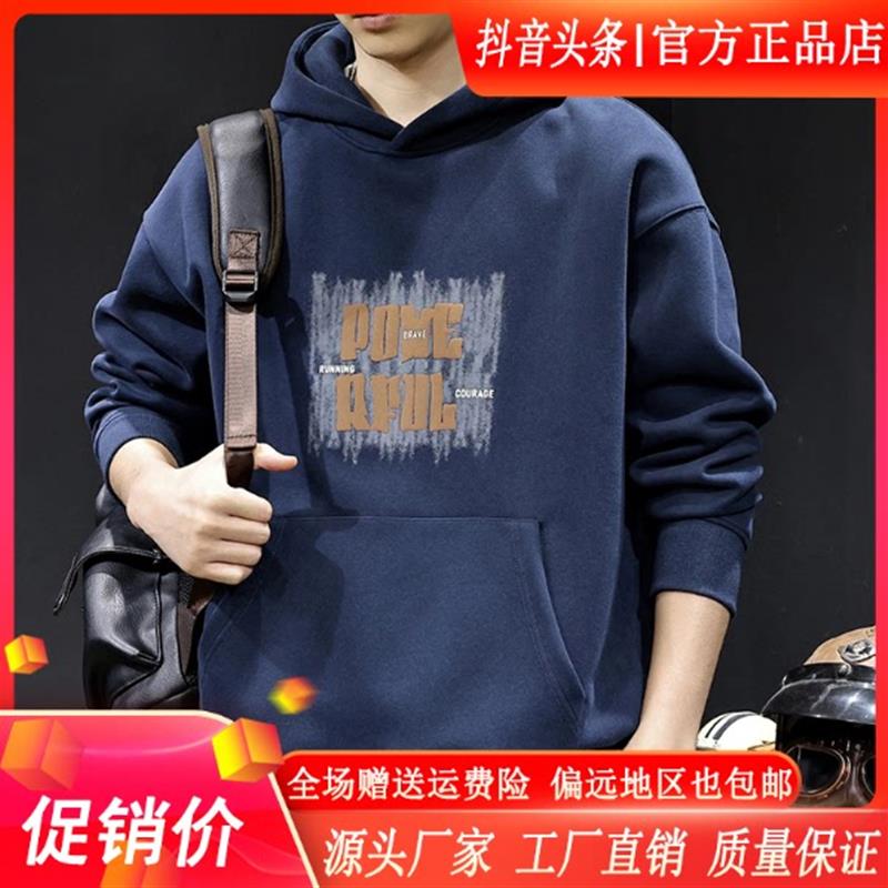 MR.MUDI/穆迪先生字母印花连帽p卫衣男秋冬款宽松x休闲长袖红色衣