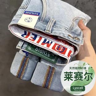 高端刺绣浅色修身 九分裤 夏薄款 小脚长裤 轻奢斜纹牛仔裤 G时尚 a男款
