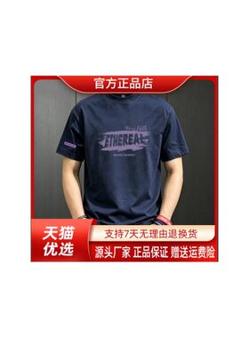 衣凡欧品夏季新款男式短袖恤简约印花宽松休闲潮流圆领百搭t恤