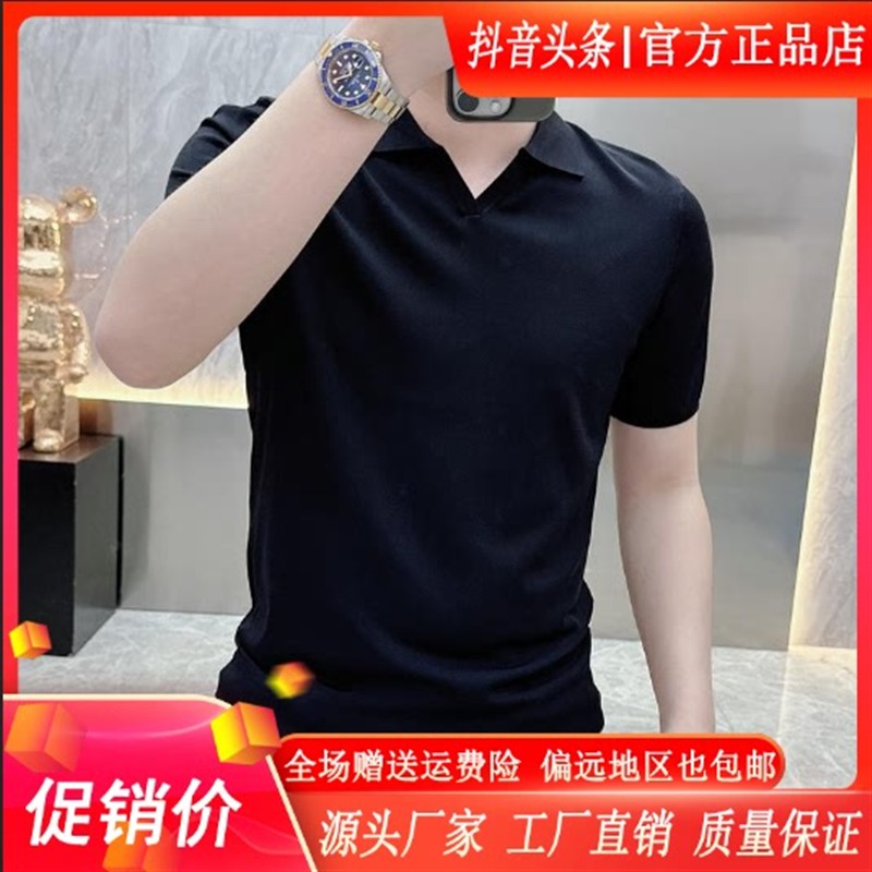 衣凡欧品男装夏季简约针织衫翻领短袖修身T恤男半袖打底上衣
