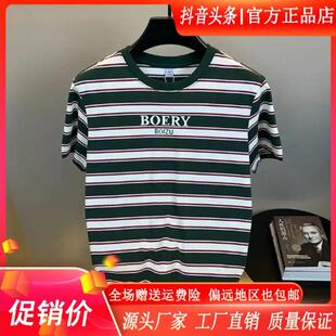 条纹短袖 潮流男士 T恤柔软亲肤 夏时尚 特琪轻奢服饰AmphelisiWa新款