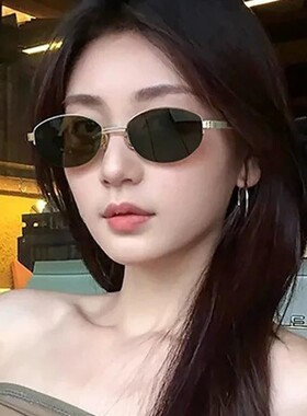 泛思者轻奢1复古老钱风金色小框墨镜女防紫外线太阳镜素颜墨镜
