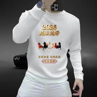 潮流卫 男士 东诚优品个性 潮流重磅圆领u卫衣痞帅街头宽松休闲秋季