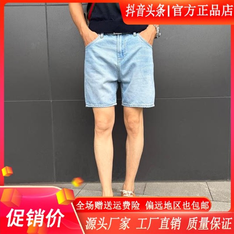 擎凌轻奢男裤夏季薄款四分牛仔裤男士天空蓝简约运动牛仔短裤