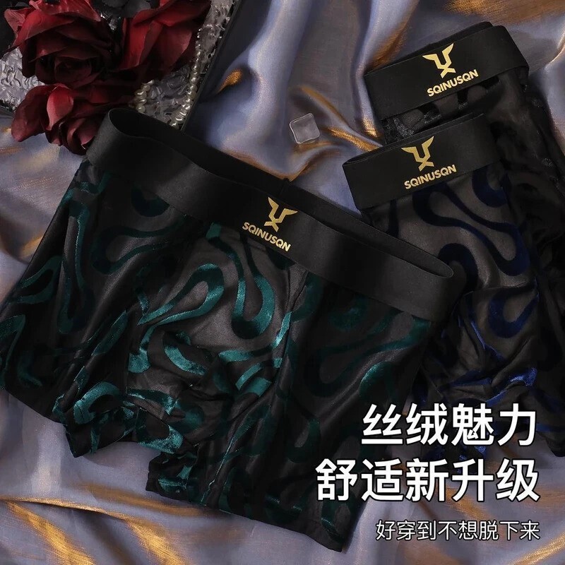 囍财轻奢服饰2男士内裤冰丝网纱底裤抗菌透气平角裤四角裤舒适亲