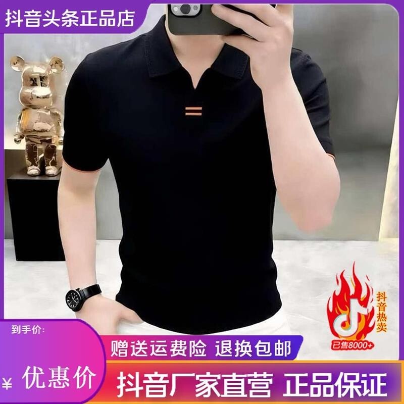 君楠服饰LMVQ高档夏季男时尚翻领短袖T恤POLO衫潮流商务休闲半袖