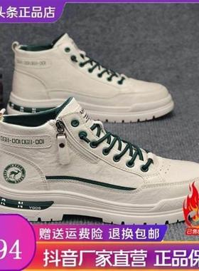 JML轻奢鞋f服男m鞋2024秋冬新款潮流休闲鞋鞋抗冻保暖马丁靴g