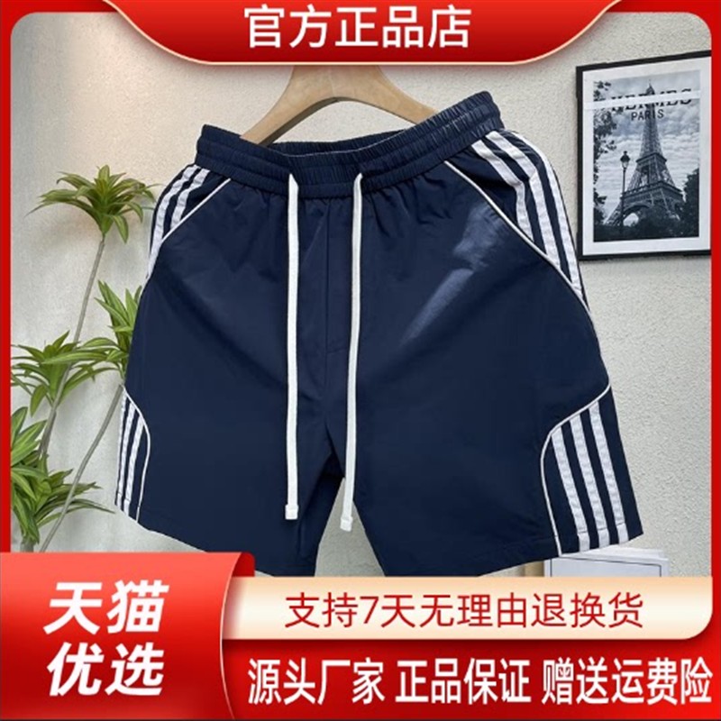 友航轻奢男装订制轻奢夏季新款男士短裤五分裤品质百搭时尚沙滩裤