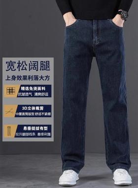 闪潮服饰a秋季通勤季男士高端直筒牛仔裤男O士S宽松长裤新款大码