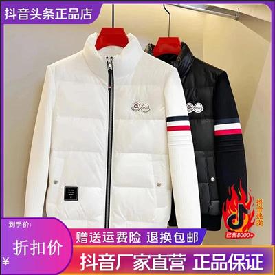 双十一阳通品质男装冬男b士保暖防寒立领高品质修身拼接针织袖外