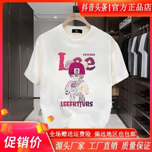 Cloud轻奢2号店重磅纯棉短袖T恤男女款夏季ins潮牌新款街头时尚