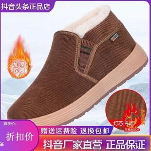 上海优杉雯男鞋专营g店老北京布鞋高帮加L绒保暖绵羊I毛一脚蹬厚