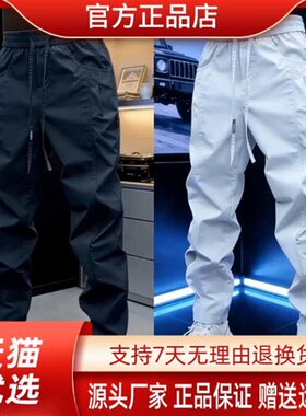 澜阙服饰Amphelisia夏季冲锋裤高档户外舒适宽松弹力显瘦休闲裤