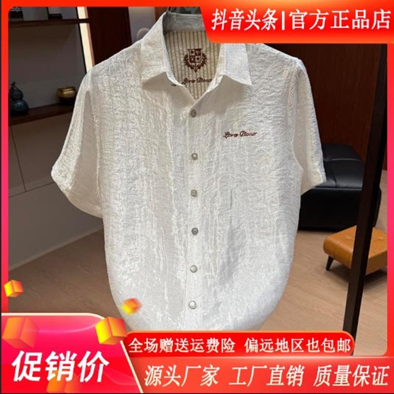 枫善服饰老钱风高端轻奢2026夏新款男士时尚简约透气短袖衬衫潮流