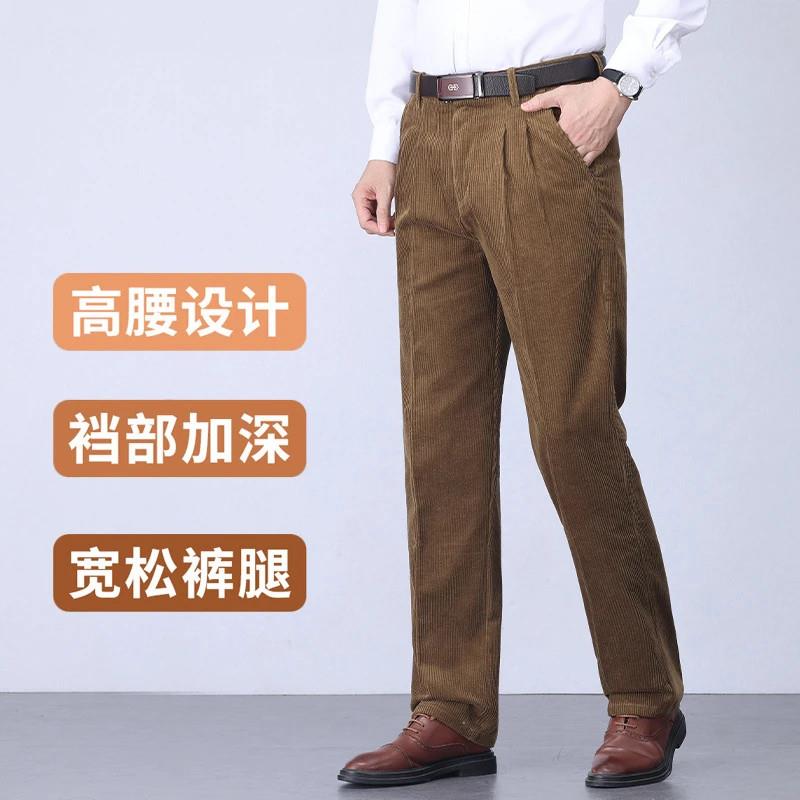 稀禧服饰纯棉灯芯绒裤男爸爸中老年秋冬休S闲裤宽松直筒加绒粗条