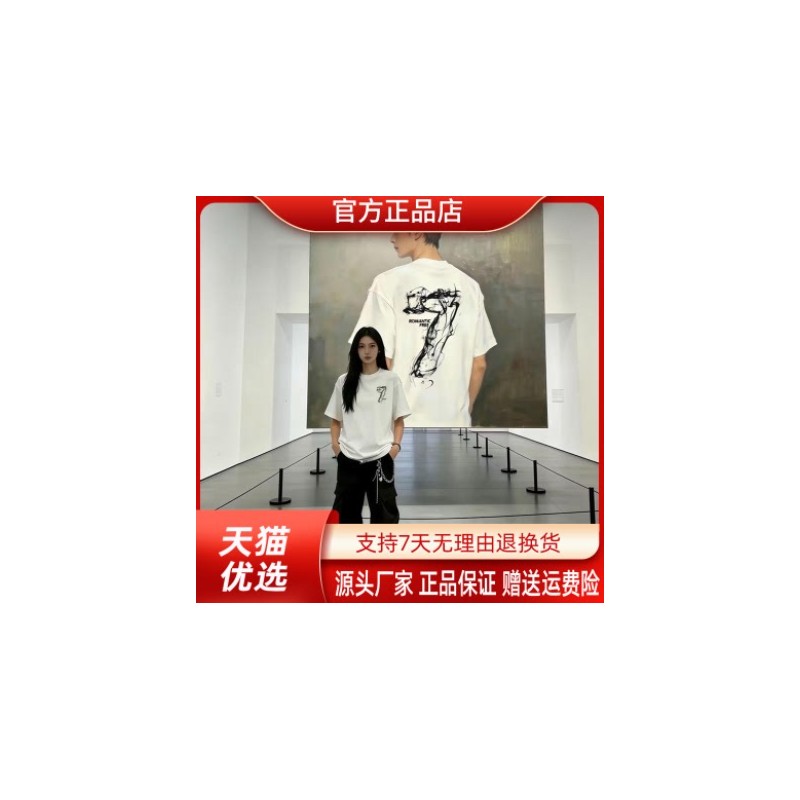 田凌薇子夏季港风个性小众宽松男女情侣圆领短袖T恤潮流复古印花