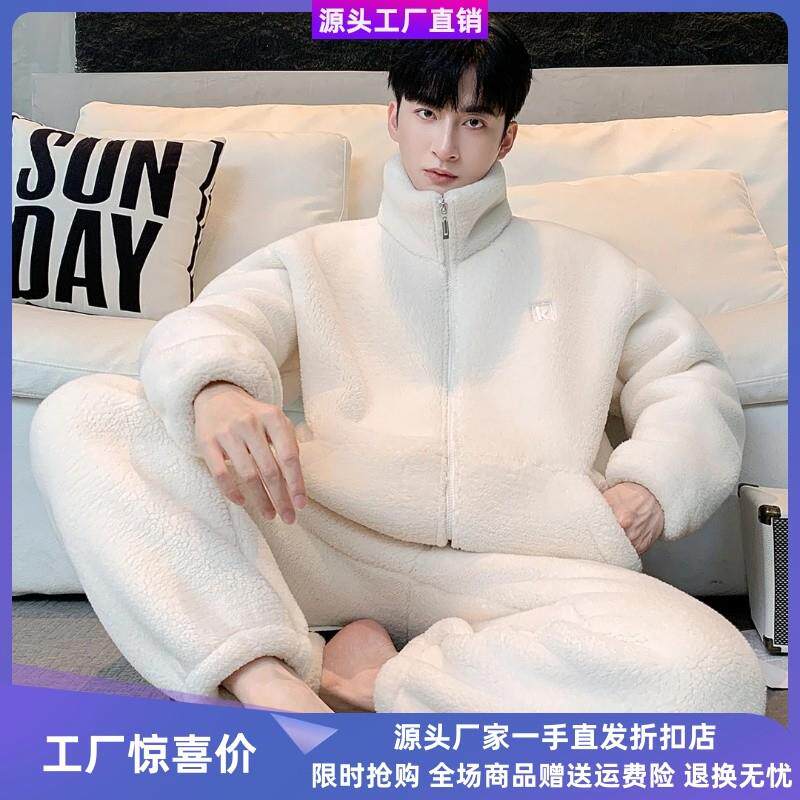 云逸绅阁睡衣男法兰绒加厚加绒保暖珊瑚绒立领冬天开G衫家居服套