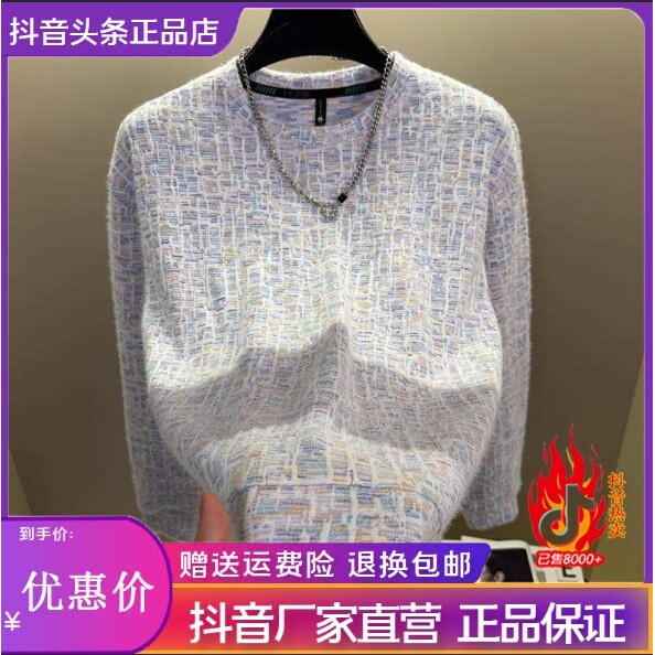 抖音同款轻奢高端之选