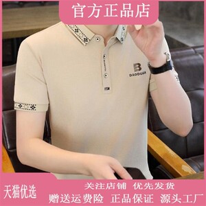 Cloud轻奢2号店轻奢严选男士休闲POLO衫夏季潮牌薄款翻领t恤刺绣