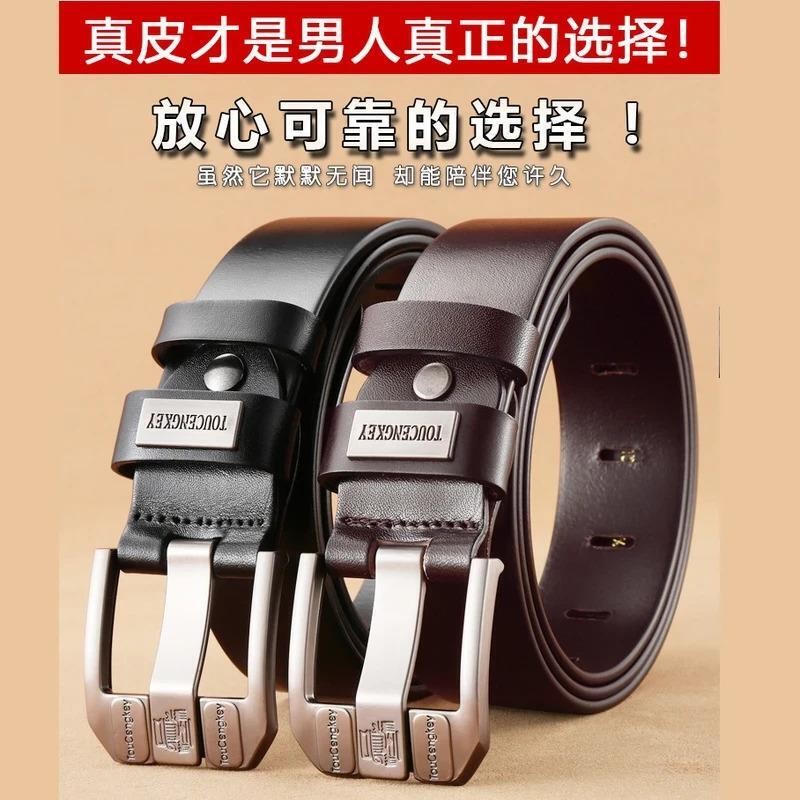 玺悦品质甄选3真皮男士皮带简约商务自动扣腰带高档百搭裤腰带礼