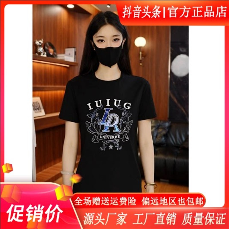 澜阙服饰男装Amphelisia夏季丝光棉轻奢潮流圆领刺绣男士短袖T恤