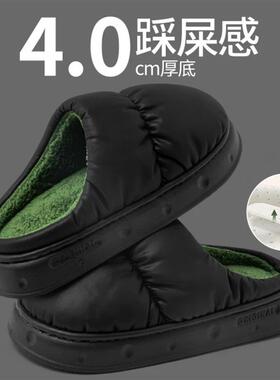 【JAKE CAVO棉拖鞋冬室内居家保暖防滑加绒加厚软底防水棉拖