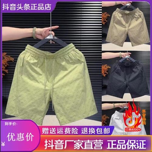 枫善服饰Amphelisia/2026夏季新款透气男士舒适简约时尚休闲短裤