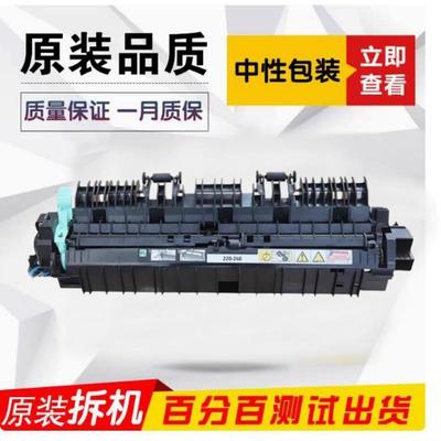 原装施乐S1810 2010 2220 S2011 2110 2056 2520定影器 加热组件