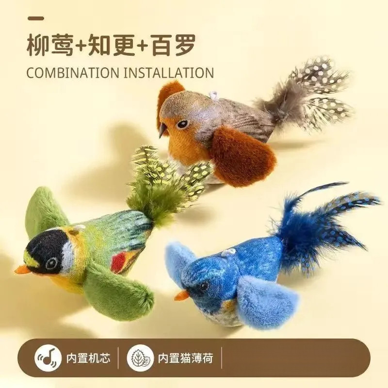 猫咪玩具~仿真会叫小鸟玩具图片