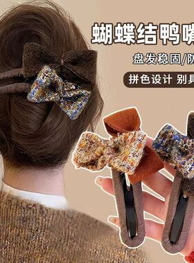 蝴蝶结鸭嘴夹小香风毛呢爆款发夹